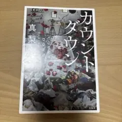 朝顔　簡易包装で発送！値下✖️同梱割⚪︎様 リクエスト 2点 まとめ商品