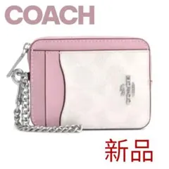 【新品】 COACH コーチ コインケース カードケース 定期入れ 白 ピンク