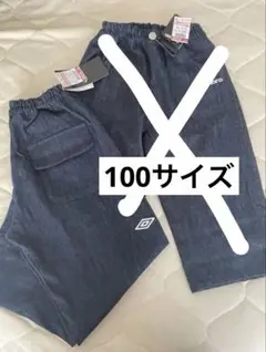 しまむら　とうくんコラボ　アンブロデニム