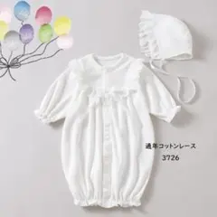 ホワイトベビードレス 2WAY フリル付き