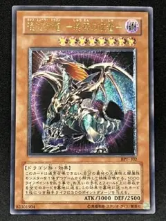 2026年最新】カオスエンペラードラゴン レリーフの人気アイテム - メルカリ