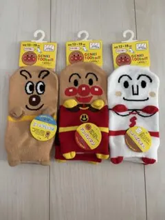 アンパンマン靴下 ３足セット 13-19cm