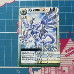 ドラゴンドライブ カノープス 2002 - メルカリ