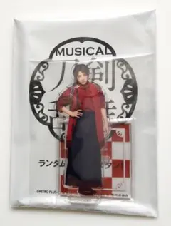 刀ミュ 祝玖寿 乱舞音曲祭 アクスタ アクリルスタンド 加州 清光 内番