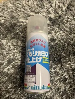 2026年最新】NITTOKUの人気アイテム - メルカリ