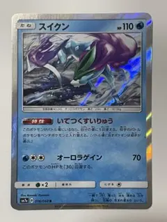 スイクン ポケモンカード sm7a 018/060 - メルカリ