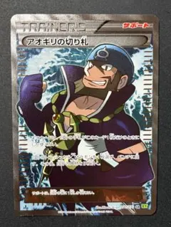 2026年最新】Pokemon Card Game シリーズ：XY／XYBREAK ポケモンカード