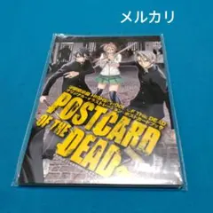 学園黙示録 HIGHSCHOOL OF THE DEAD】ポストカードブック - メルカリ