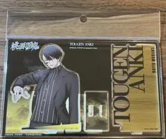 桃源暗鬼 無陀野無人 アクリルスタンド カードデザイン