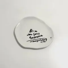 Little Rooms ONF MANSION pabble plate