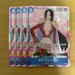 ボア・ハンコック ST03-013 C フルアート パラレル　4枚セット　②