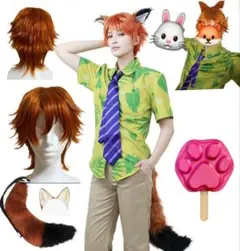 ズートピア ニック・ワイルド コスプレ フルセット Zootopia Dハロ