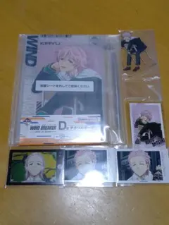 桐生三輝 WIND BREAKER 一番くじ アクリルパネル 他5点セット