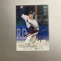 BBM 北海道日本ハムファイターズ 野村佑希 銀箔サイン - メルカリ