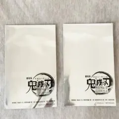 【未開封】劇場版 鬼滅の刃 無限城編 猗窩座 再来 入場特典 映画特典