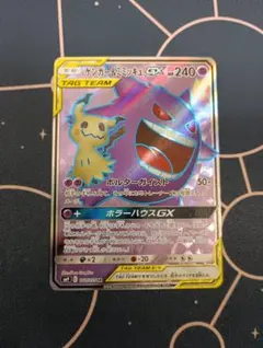 杉本様 リクエスト 3点 まとめ商品