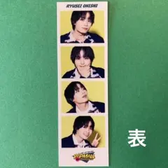 なにわ男子　大西流星　POPMALL フォトカード
