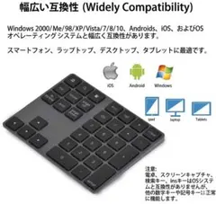 【新品】多機能！34キー/Bluetooth テンキー/充電式/持ち運び便利