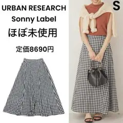 【URBAN RESEARCH 】Sonny Label ロングスカート 美品