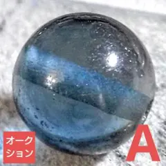 【オークション出品】ロンドンブルートパーズ 7.9ミリ珠 ビーズA(SA+)