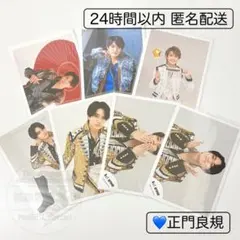公式写真 Aぇ! group 正門良規 ②