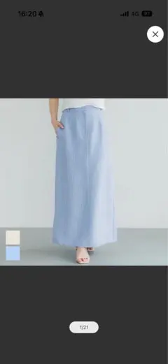 新品　ストライプIラインスカートSのサムネイル