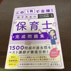 Item thumbnail for item e4612d2d-0ac1-4b58-92ad-388825fc2124