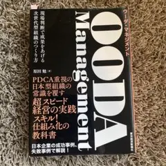 Item thumbnail for item 24337375-96f1-41cd-8572-e29768e52c59