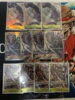 ワンピースカードゲーム ゲダツ ユースタス・キッド まとめ売りのサムネイル