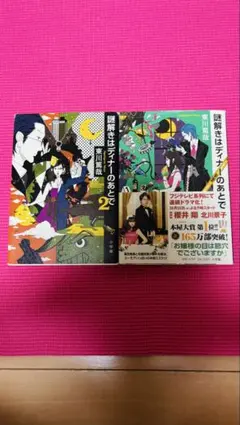 Item thumbnail for item 54f04813-a43c-4495-813d-0e3a289c6def