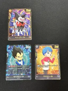 キング・ゴマー：DA R ★ FB04 ブースターパック『限界を超えし者』 F…