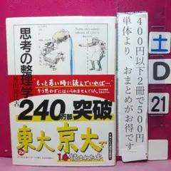 コノ様 リクエスト 2点 まとめ商品
