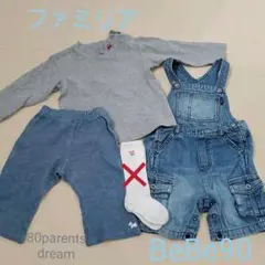 80 90 ファミリア　ベベ　ペアレンツドリーム　4点セット