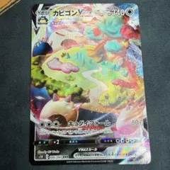 2026年最新】Pokemon Card Game シリーズ：ソード&シールド ポケモン