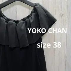 YOKO CHAN 新品未使用ブラック プリーツ キュロット Fサイズ 2025年最新】YOKOCHAN カラー：ブラック系 その他の人気アイテム