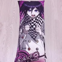 2026年最新】ダンガンロンパ 添い寝クッションの人気アイテム - メルカリ