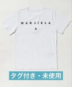 【タグ付き未使用】MM6 メゾンマルジェラ　箔プリントT 白　【14Y】のサムネイル