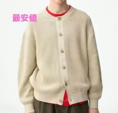 GU リリヤーンクルーネックカーディガン アイボリー L 目黒蓮