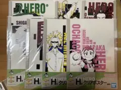 僕のヒーローアカデミア　クリアポスター　まとめ売り