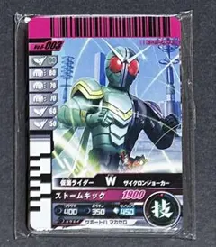 「仮面ライダー11ライダーゲームバトル」付属特典ガンバライドカード11枚セット
