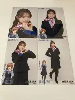 Item thumbnail for item 15f9be23-82d9-4721-954b-ce5f7e82abaf