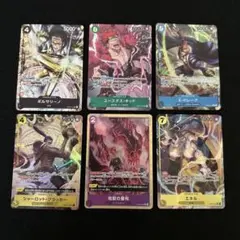 ワンピースカードゲーム SR パラレル等 6枚セットのサムネイル