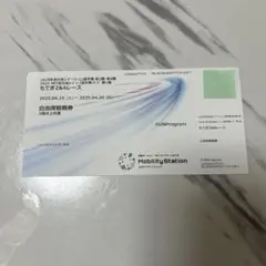 コロスケ様 リクエスト 2点 まとめ商品