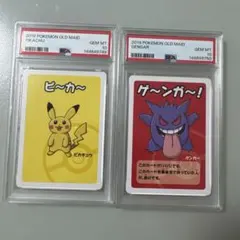 PSA10 ポケモンババ抜き ゲンガー OLD MAID 3連番 - メルカリ