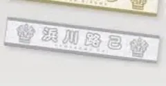 ROIROM 浜川路己 マフラータオル