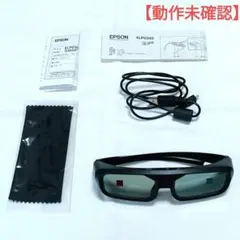 Epson ELPGS03 3Dメガネ 未開封 新品・未使用】EPSON ELPGS03 3Dメガネ エプソン - メルカリ