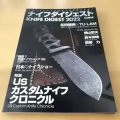 Item thumbnail for item 2dafdf59-ef67-406b-8d23-421908bde405