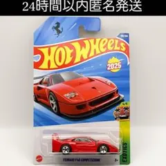 ホットウィール フェラーリ F40 コンペティツィオーネ FERRARI 赤のサムネイル