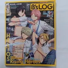 B's LOG 2022年9月号