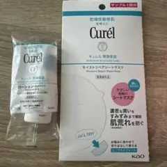 Curél モイスチャーリペアシートマスク サンプル1回分&ローション16ml